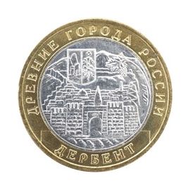 Монета Памятные и инвестиционные монеты России 10 рублей 2002 Биметалл Россия - изображение 49