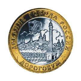 Монета Памятные и инвестиционные монеты России 10 рублей 2003 Биметалл Россия - изображение 49