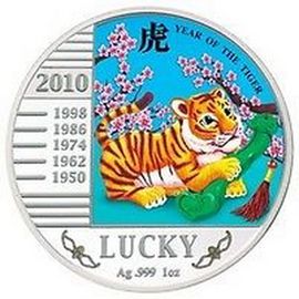 Год Тигра. Удача - изображение 58