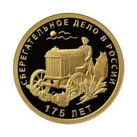 Монета Памятные и инвестиционные монеты России 50 рублей 2016 Золото Россия - изображение 49