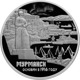 Монета Памятные и инвестиционные монеты России 3 рубля 2016 Серебро Россия - изображение 49