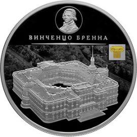 Монета Памятные и инвестиционные монеты России 25 рублей 2017 Серебро Россия - изображение 49