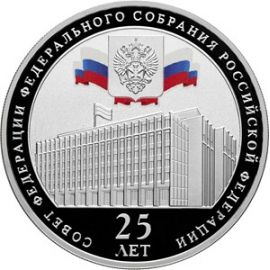 Монета Памятные и инвестиционные монеты России 3 рубля 2018 Серебро Россия - изображение 49