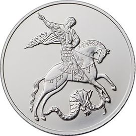 Монета Памятные и инвестиционные монеты России 3 рубля 2018 Серебро Россия - изображение 49