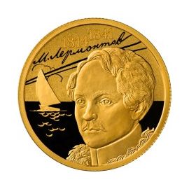 Монета Памятные и инвестиционные монеты России 50 рублей 2014 Золото Россия - изображение 49