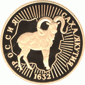 Монета Памятные и инвестиционные монеты России 50 рублей 1992 Золото Россия - изображение 49