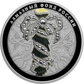 Монета Наборы монет России 2*25 руб. 2017 Серебро Россия - изображение 81