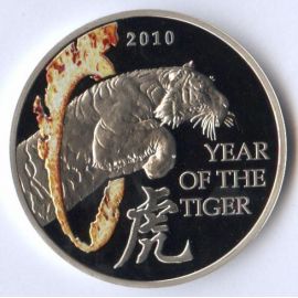 Год тигра - изображение 58