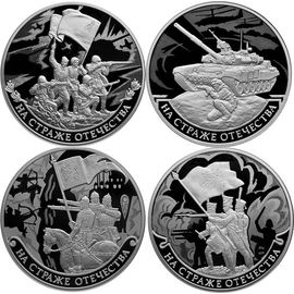 Монета Наборы монет России 4*3 рубля 2018 Серебро Россия - изображение 49