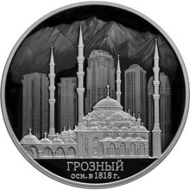 Монета Памятные и инвестиционные монеты России 3 рубля 2018 Серебро Россия - изображение 49