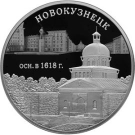 Монета Памятные и инвестиционные монеты России 3 рубля 2018 Серебро Россия - изображение 49