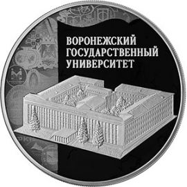 Монета Памятные и инвестиционные монеты России 3 рубля 2018 Серебро Россия - изображение 49
