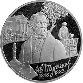 Монета Памятные и инвестиционные монеты России 3 рубля 2018 Серебро Россия - изображение 49