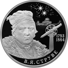 Монета Памятные и инвестиционные монеты России 2 рубля 2018 Серебро Россия - изображение 49