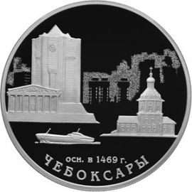 Монета Памятные и инвестиционные монеты России 3 рубля 2019 Серебро Россия - изображение 49