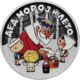 Монета Памятные и инвестиционные монеты России 3 рубля 2019 Серебро Россия - изображение 49