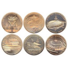 Монета Наборы монет России 100 рублей 1977 Золото СССР - изображение 49