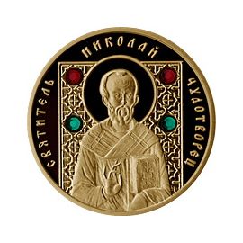 Монета СНГ 50 рублей 2008 Золото Беларусь - изображение 37