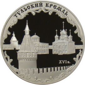 Монета Памятные и инвестиционные монеты России 3 рубля 2009 Серебро Россия - изображение 49