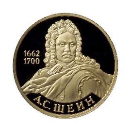 Монета Памятные и инвестиционные монеты России 50 рублей 2013 Золото Россия - изображение 49