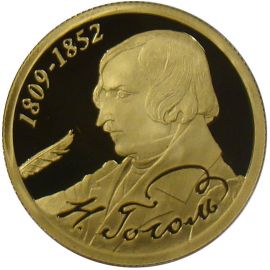 Монета Памятные и инвестиционные монеты России 50 рублей 2009 Золото Россия - изображение 49