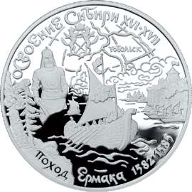 Монета Памятные и инвестиционные монеты России 25 рублей 2001 Серебро Россия - изображение 49