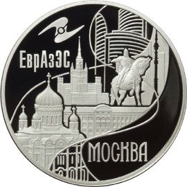 Монета Памятные и инвестиционные монеты России 3 рубля 2008 Серебро Россия - изображение 49