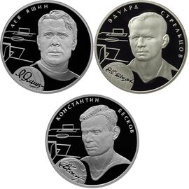 Монета Наборы монет России 2 рубля 2010 Серебро Россия - изображение 49