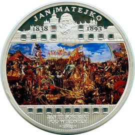 Монета Монеты иностранных государств 50 квача 2009 Серебро Малави - изображение 46