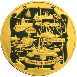 Монета Памятные и инвестиционные монеты России 10000 рублей 2003 Золото Россия - изображение 49