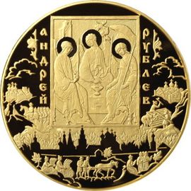 Монета Памятные и инвестиционные монеты России 10000 рублей 2007 Золото Россия - изображение 49