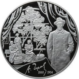 Монета Памятные и инвестиционные монеты России 100 рублей 2009 Серебро Россия - изображение 49