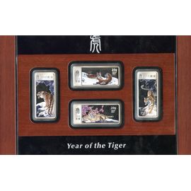 Год Тигра - изображение 64