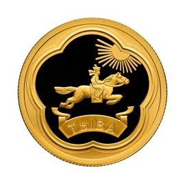 Монета Памятные и инвестиционные монеты России 50 рублей 2014 Золото Россия - изображение 49