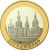 Монеты Православное рождество 5 рублей 2006 Биметалл Россия - изображение 52 Монета Монеты Православное рождество 5 рублей 2006 Биметалл Россия - изображение 49