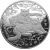Монета Памятные и инвестиционные монеты России 100 рублей 2000 Серебро Россия - изображение 49