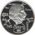 Монета Памятные и инвестиционные монеты России 2 рубля 1994 Серебро Россия - изображение 49