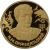 Монета Памятные и инвестиционные монеты России 50 рублей 1999 Золото Россия - изображение 49 Монета Памятные и инвестиционные монеты России 50 рублей 1999 Золото Россия - изображение 49