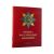 Ордена Российской Империи. Дуров 2003 Бумага Россия - изображение 37