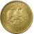 Монета Стрелец 25 рублей 2002 Золото Россия - изображение 56