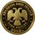 Монета Козерог 25 рублей 2002 Золото - изображение 56