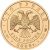 Монета Памятные и инвестиционные монеты России 100 рублей 2008 Золото Россия - изображение 50 Монета Памятные и инвестиционные монеты России 100 рублей 2008 Золото Россия - изображение 50
