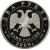 Монета Памятные и инвестиционные монеты России 2 рубля 2009 Серебро Россия - изображение 50