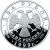 Монета Памятные и инвестиционные монеты России 2 рубля 1999 Серебро Россия - изображение 50