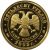 Монета Лев 50 рублей 2003 Золото Россия - изображение 56 Монета Лев 50 рублей 2003 Золото Россия - изображение 56