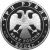 Монета Памятные и инвестиционные монеты России 3 рубля 2004 Серебро Россия - изображение 50