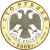 Монета Монеты Православное рождество 100 рублей 2006 Золото Россия - изображение 50