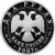Монета Памятные и инвестиционные монеты России 2 рубля 2007 Серебро Россия - изображение 50