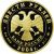 Монета Памятные и инвестиционные монеты России 200 рублей 2004 Золото Россия - изображение 50