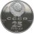 Монета Монеты РСФСР и СССР 25 рублей 1991 Палладий СССР - изображение 50